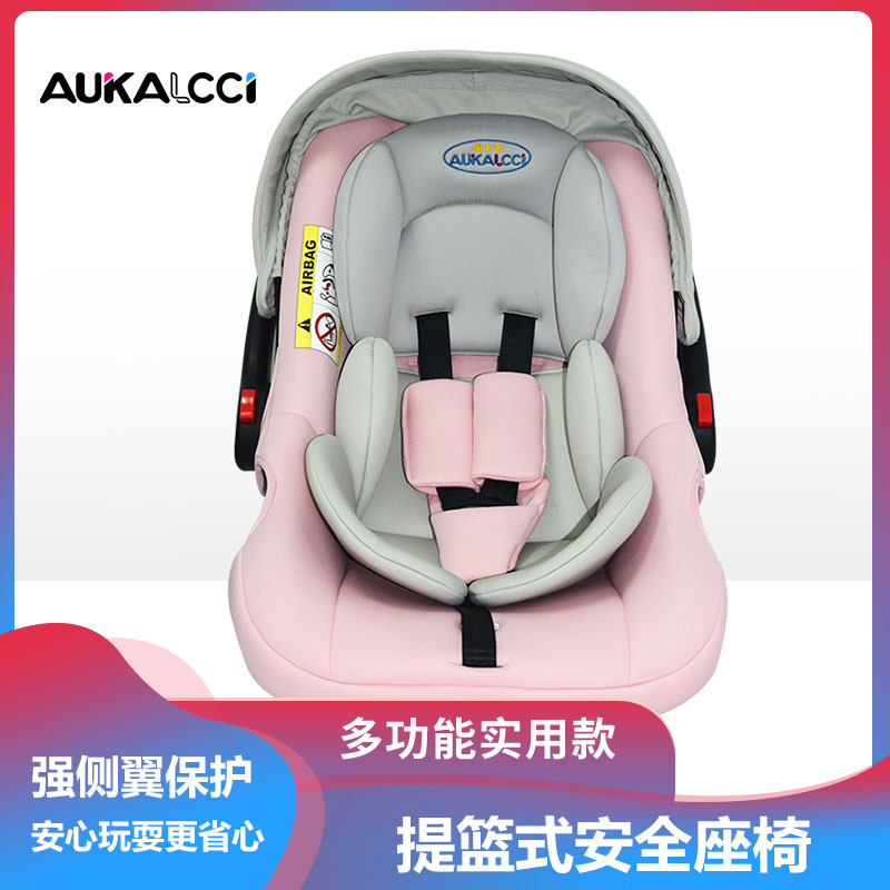 提篮式安全座椅