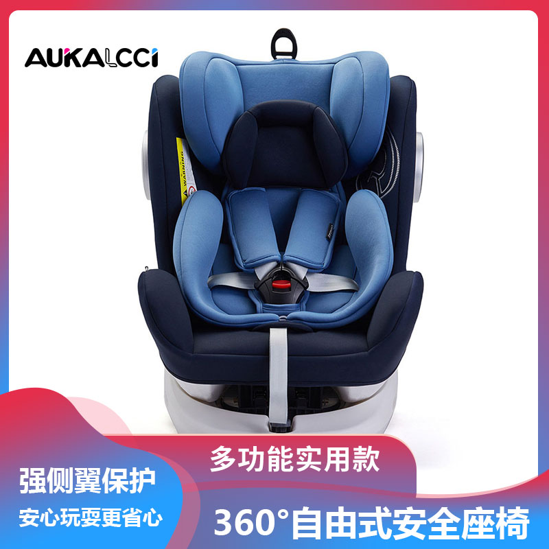 360°旋转式安全座椅